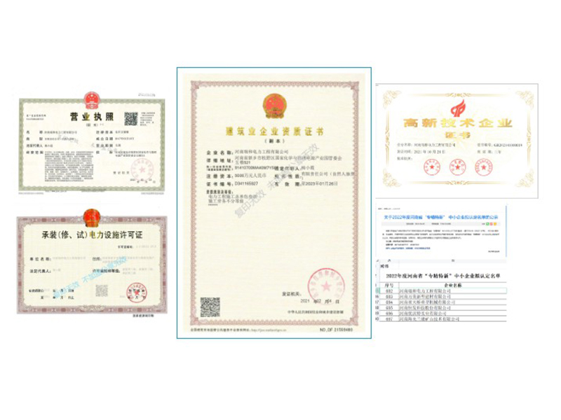 請(qǐng)您赴一場(chǎng)邀約，一同見證我們的成長(zhǎng) | 瑞和電力招募合作人